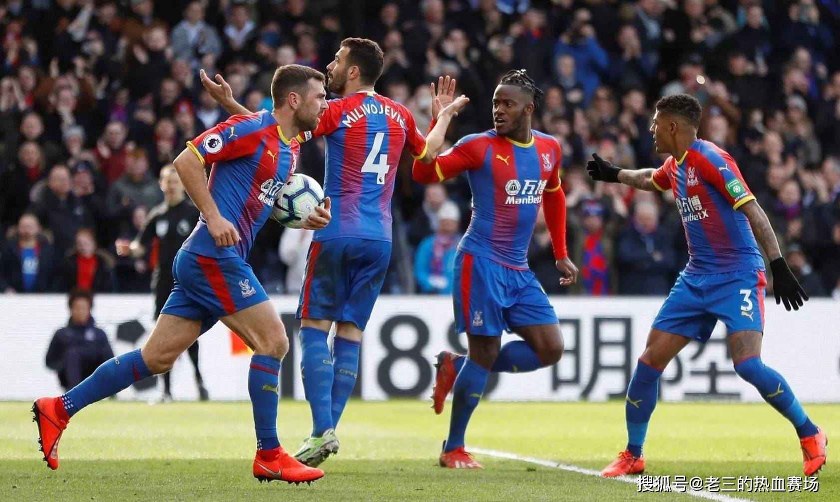 为未来球场 为未来球场